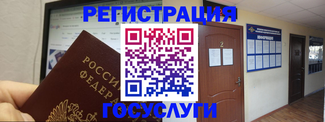 прописка для кредита в Сарове